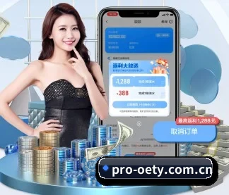 欧亿体育投注 APP